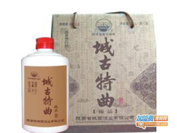 城固酒业