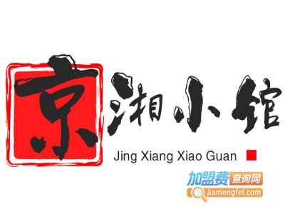 京湘小馆加盟费