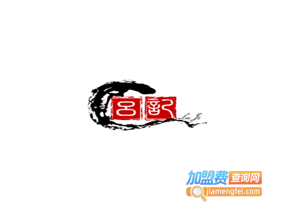 吕记鑫手勺东北菜馆加盟费