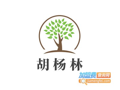 胡杨林新疆特色餐厅加盟费