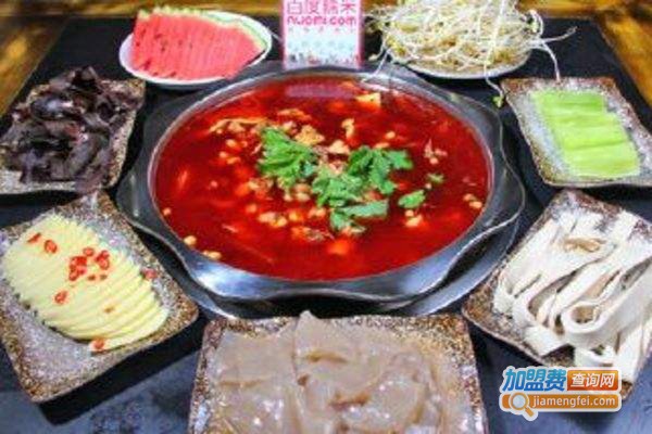 大厨房火锅加盟门店 