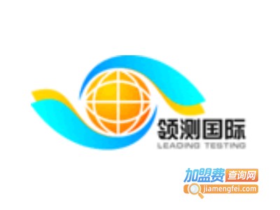 领测国际教育加盟费