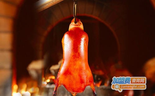 金缘德烤鸭店加盟费