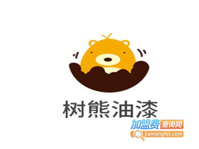 树熊油漆加盟费