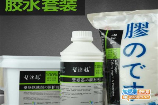 JYO墙纸胶加盟费