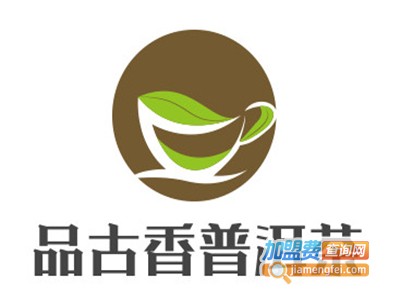 品古香普洱茶加盟
