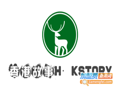 香港故事H·KSTORY加盟费