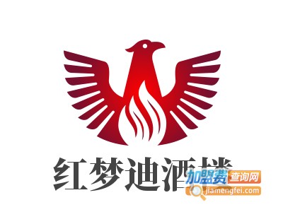 红梦迪酒楼加盟费