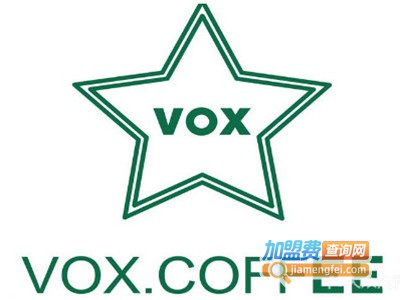 vox.coffee唯咖啡加盟费