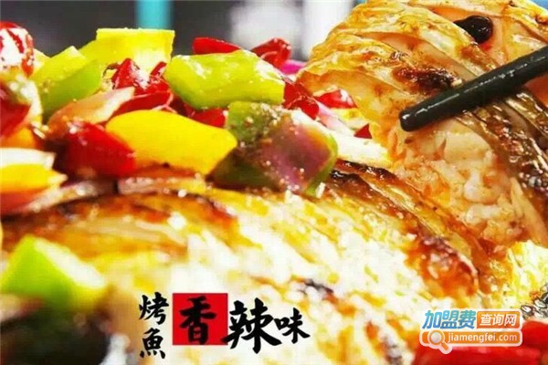 黔道草本酸汤火锅加盟费