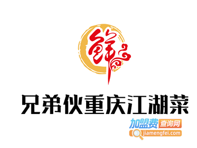 兄弟伙重庆江湖菜加盟费