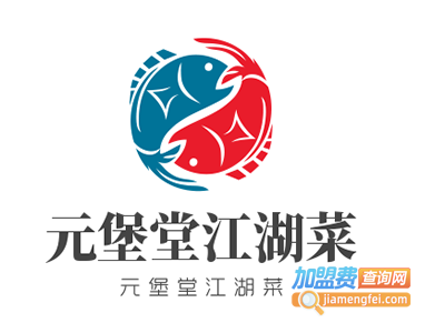 元堡堂江湖菜加盟费