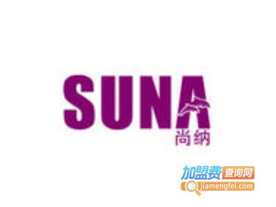 尚纳女装加盟费