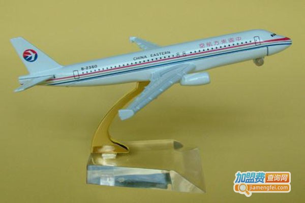 金豪飞机模型加盟门店