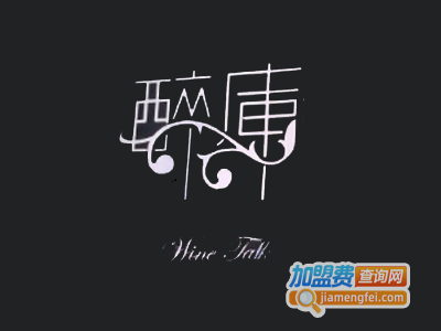 醉库餐厅加盟