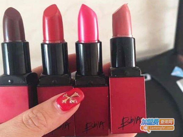 bbia化妆品加盟费