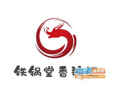 铁锅堂香辣汇加盟