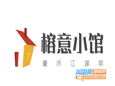 榕意小馆重庆江湖菜加盟费