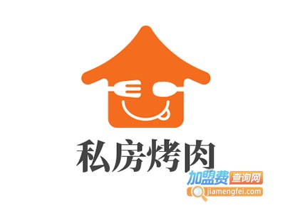私房烤肉加盟费