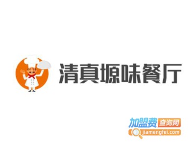 清真塬味餐厅加盟费