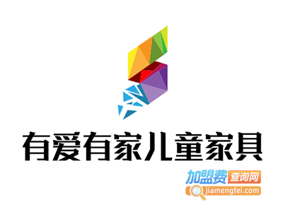 有爱有家儿童家具加盟费