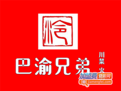 巴渝兄弟川菜加盟费