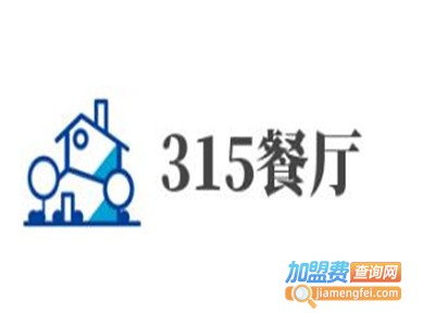 315餐厅加盟费