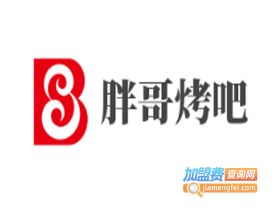胖哥烤吧加盟