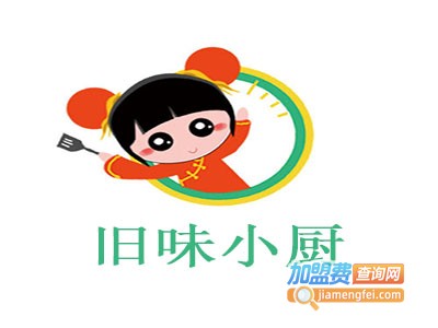 旧味小厨加盟费