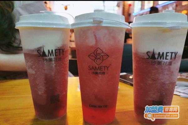 沙美花庭加盟费