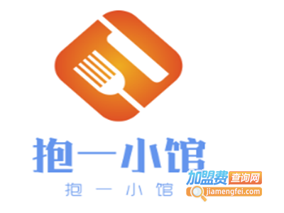 抱一小馆加盟费