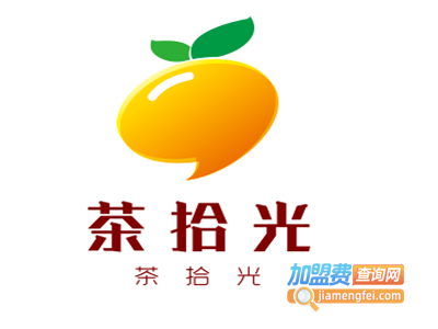 茶拾光加盟费