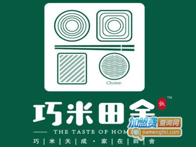 巧米田舍加盟费