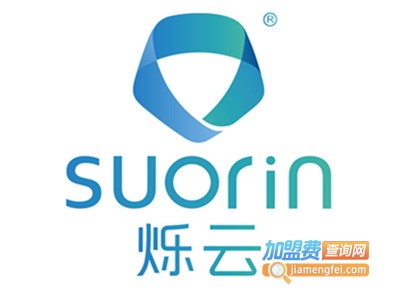 Suorin烁云加盟费