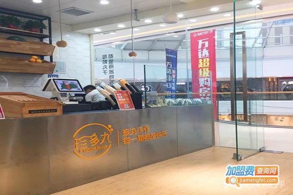 珍多丸TreasureBubble加盟费