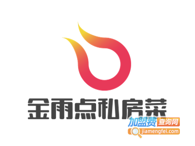 金雨点私房菜加盟费