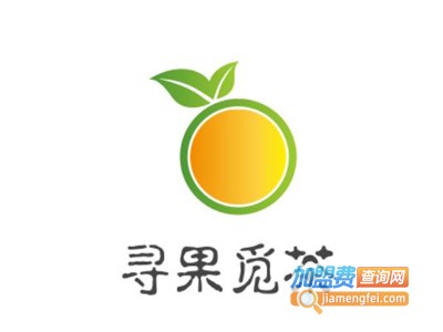 寻果觅茶加盟费