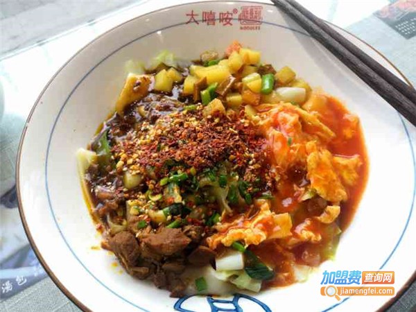 大嘻咹面馆加盟费
