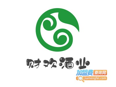 财欢酒业加盟费