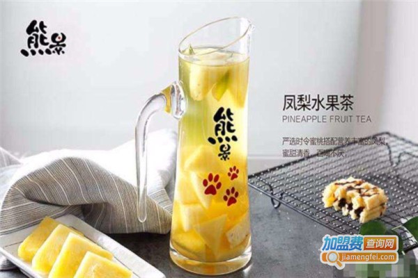 熊景奶茶加盟费