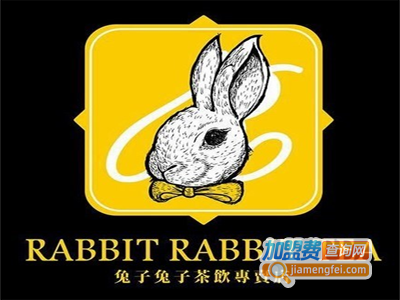 兔子兔子茶饮加盟费