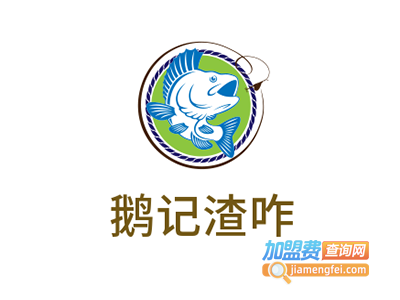 鹅记渣咋加盟费