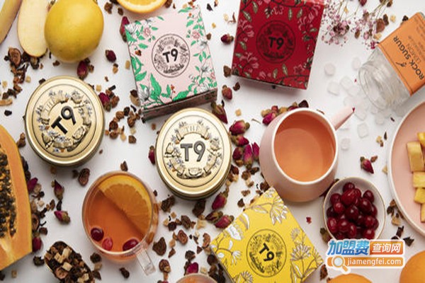 T9tea加盟费