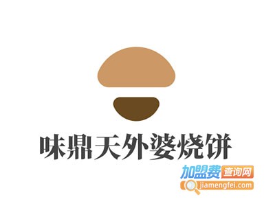 味鼎天外婆烧饼加盟