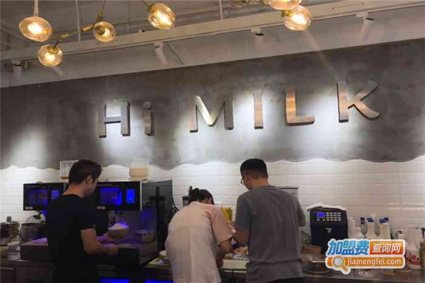 HiMilk鲜奶冰加盟费