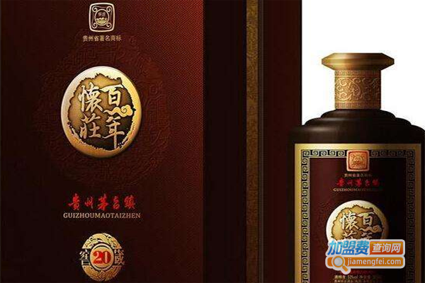 百年怀庄酒业加盟费