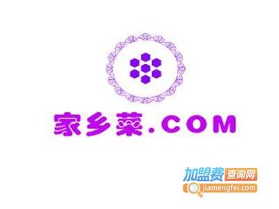 家乡菜.COM加盟费