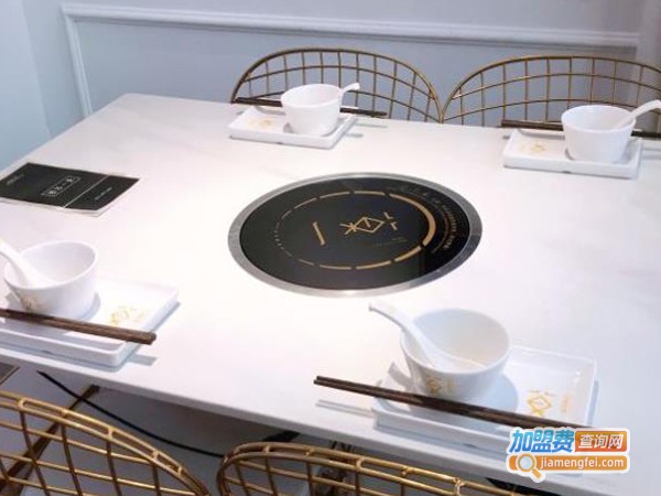 莫一火锅加盟费