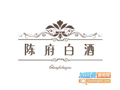 陈府白酒加盟费