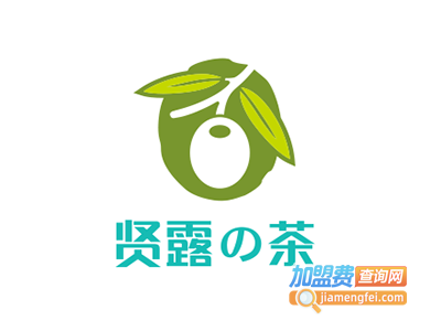 贤露の茶加盟费